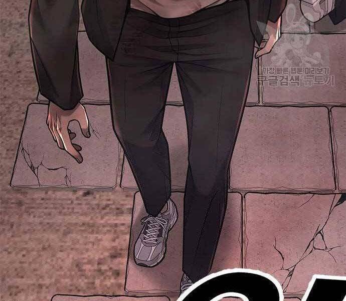 Nhiệm Vụ Diệu Kỳ Chap 40 - Next Chap 41