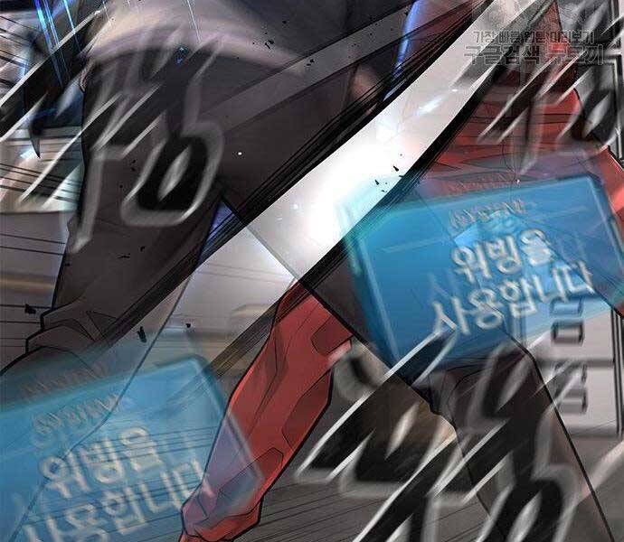 Nhiệm Vụ Diệu Kỳ Chap 40 - Next Chap 41