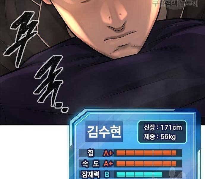 Nhiệm Vụ Diệu Kỳ Chap 40 - Next Chap 41