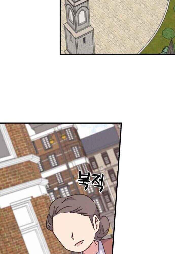 Nhà Hiền Triết Yigret Chap 13 - Next Chap 14