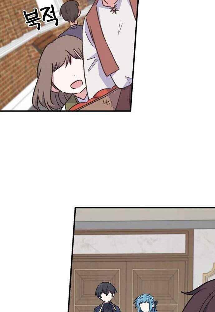 Nhà Hiền Triết Yigret Chap 13 - Next Chap 14