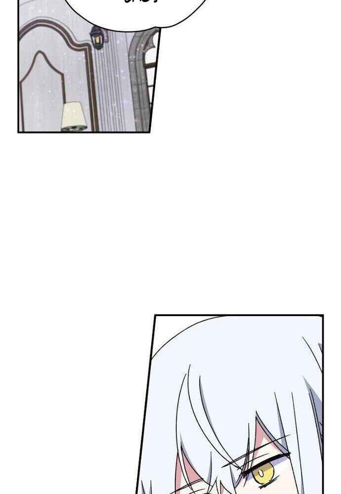 Nhà Hiền Triết Yigret Chap 21 - Next Chap 22