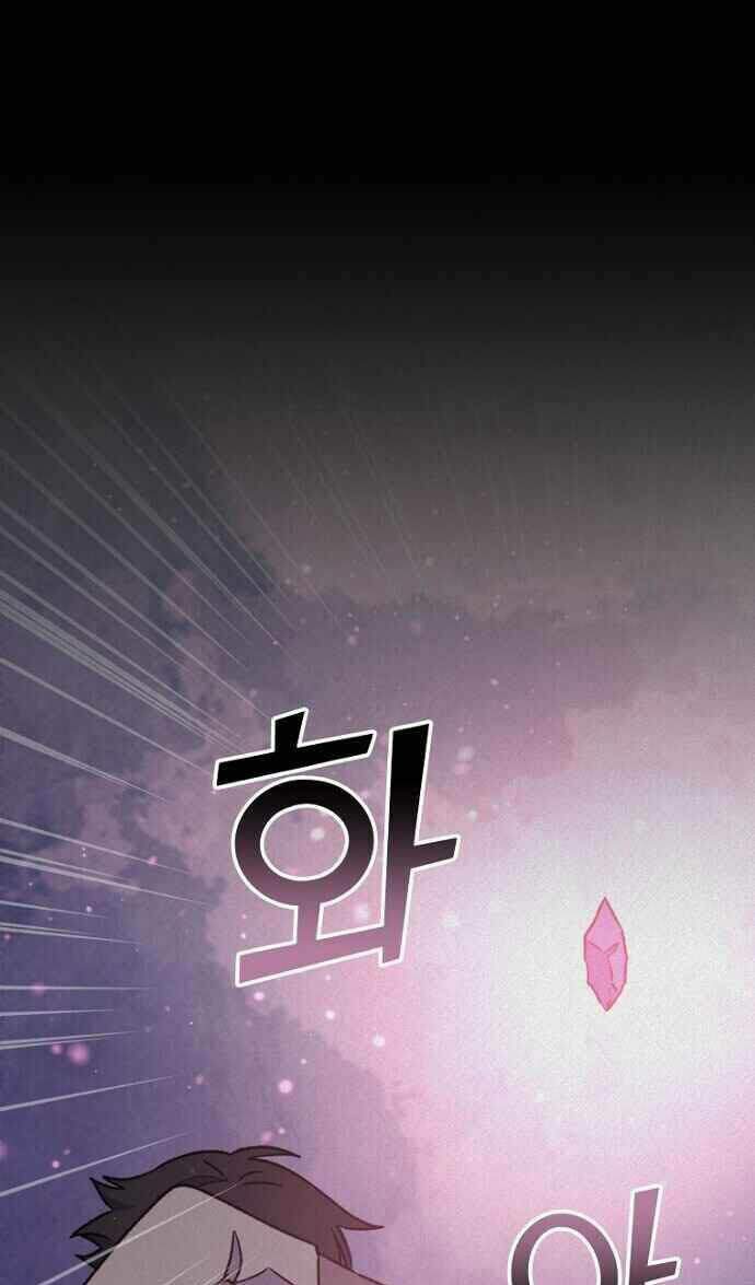 Nhà Hiền Triết Yigret Chap 27 - Next Chap 28