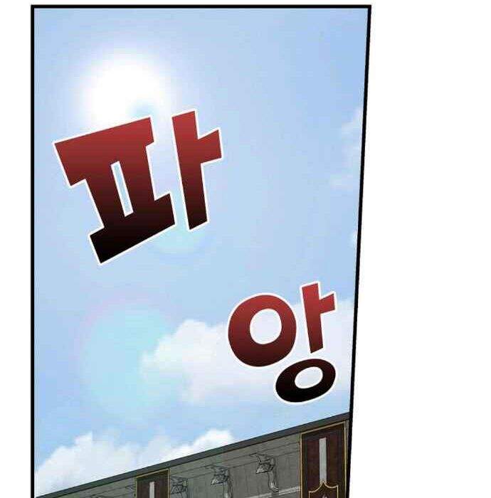 Nhà Hiền Triết Yigret Chap 4 - Next Chap 5