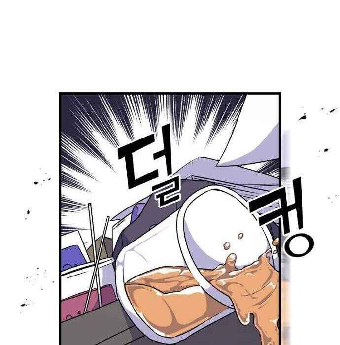 Nhà Hiền Triết Yigret Chap 6 - Next Chap 7