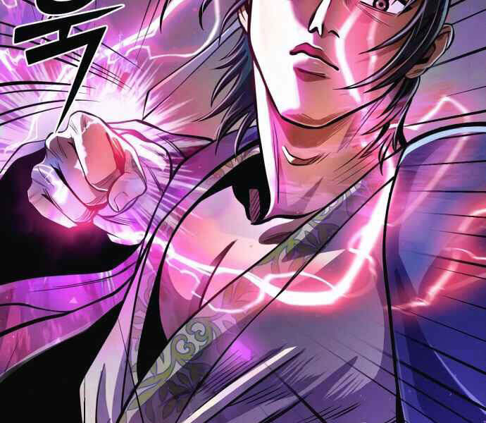 Đao Hoàng Tứ Thiếu Gia Chap 10 - Next Chap 11