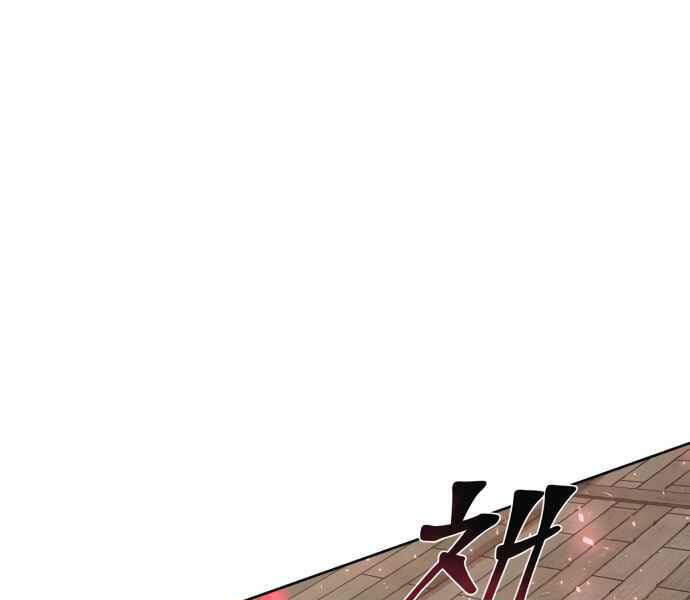 Đao Hoàng Tứ Thiếu Gia Chap 10 - Next Chap 11