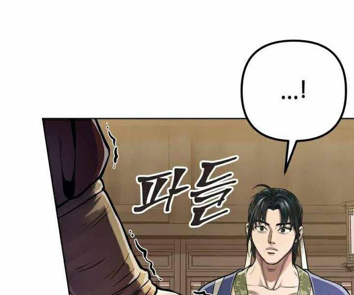 Đao Hoàng Tứ Thiếu Gia Chap 15 - Next Chap 16