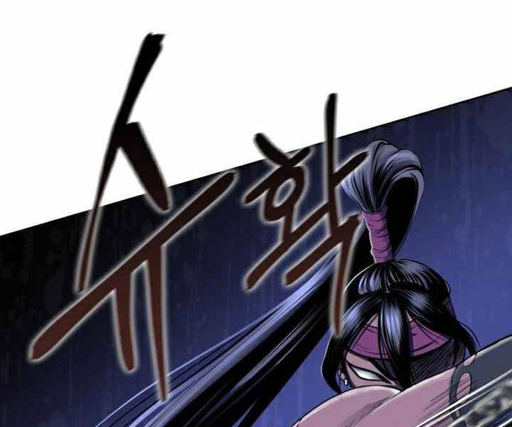 Đao Hoàng Tứ Thiếu Gia Chap 24 - Next Chap 25