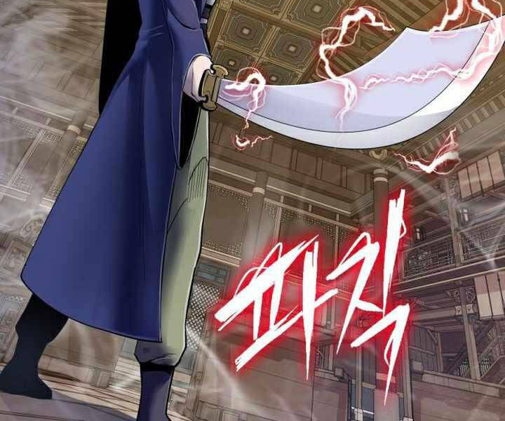 Đao Hoàng Tứ Thiếu Gia Chap 24 - Next Chap 25