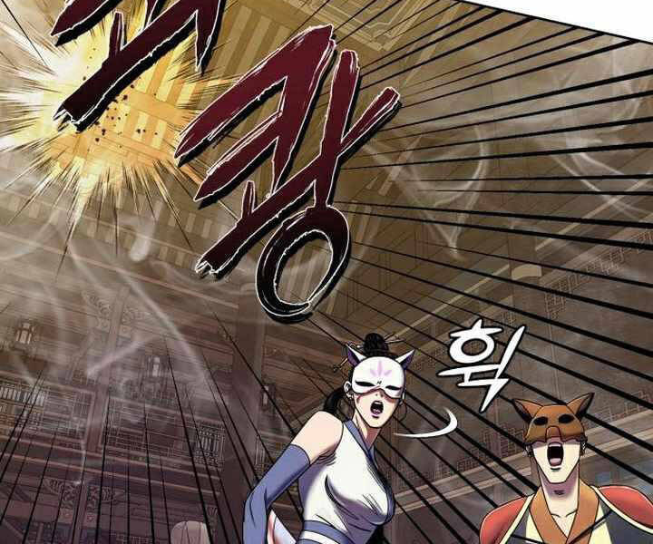 Đao Hoàng Tứ Thiếu Gia Chap 24 - Next Chap 25