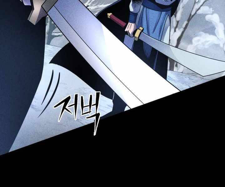 Đao Hoàng Tứ Thiếu Gia Chap 25 - Next Chap 26