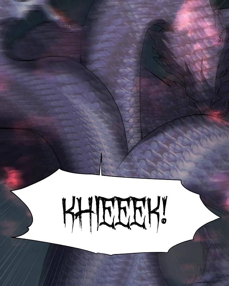 Tao Là Ác Nhân Chap 23 - Next Chap 24