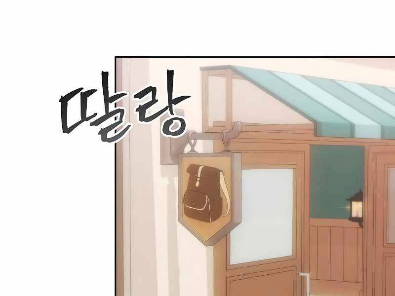 Tao Là Ác Nhân Chap 33 - Next Chap 34