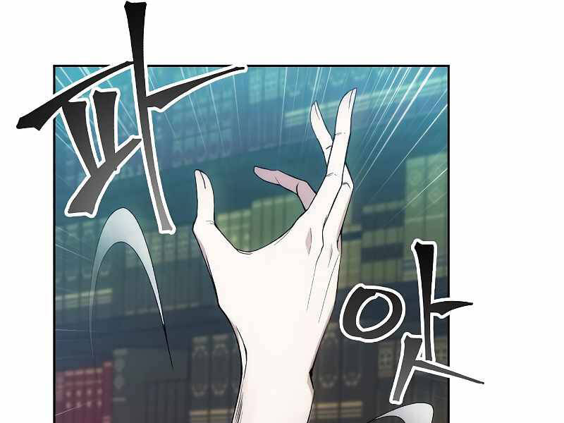 Tao Là Ác Nhân Chap 33 - Next Chap 34