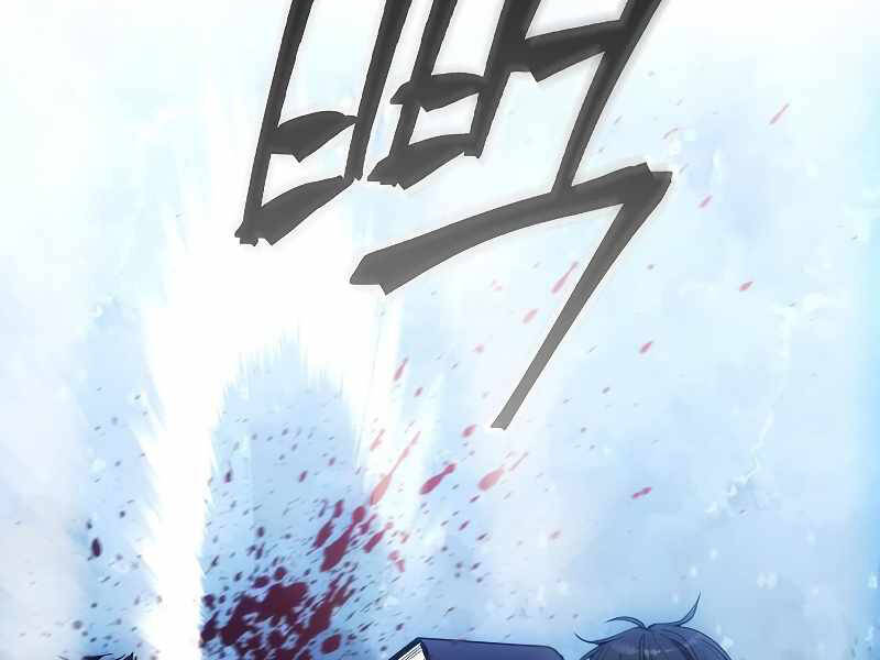 Tao Là Ác Nhân Chap 36 - Next Chap 37