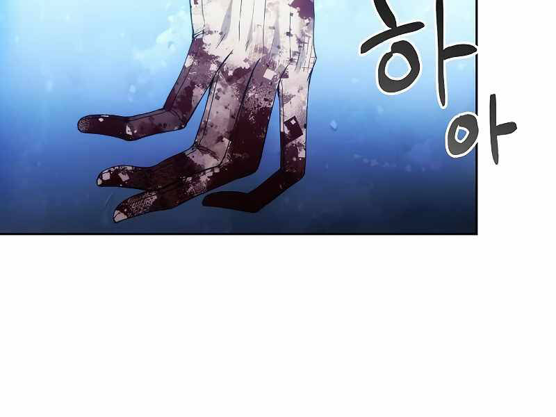 Tao Là Ác Nhân Chap 36 - Next Chap 37