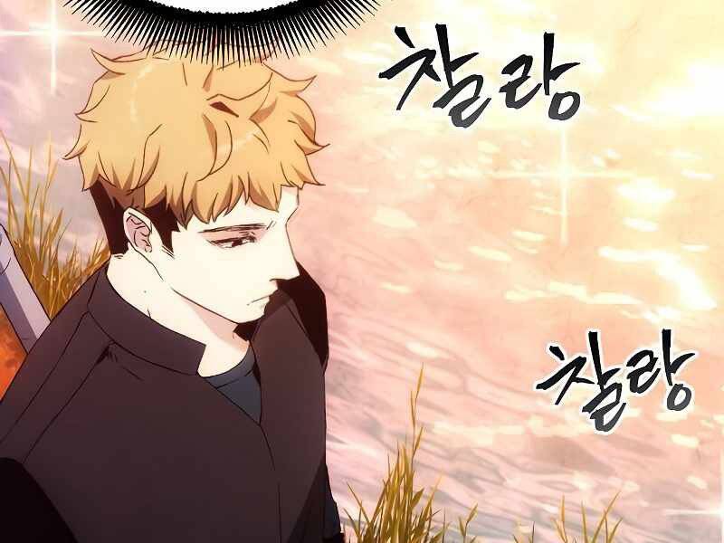 Tao Là Ác Nhân Chap 39 - Next Chap 40