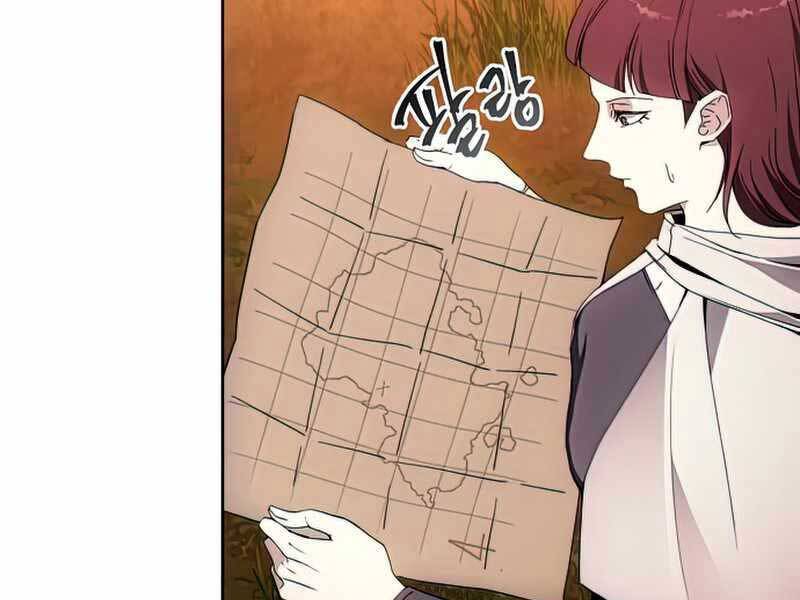 Tao Là Ác Nhân Chap 42 - Next Chap 43