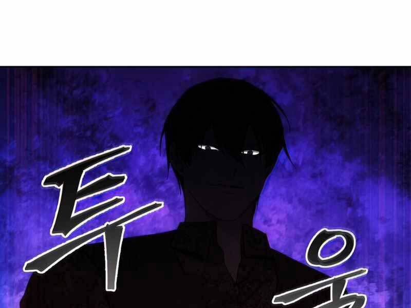 Tao Là Ác Nhân Chap 42 - Next Chap 43