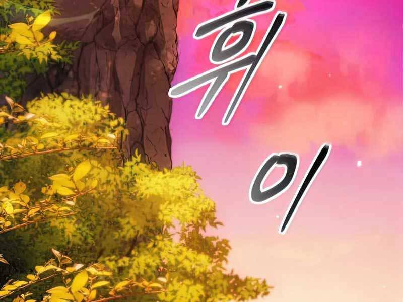 Tao Là Ác Nhân Chap 52 - Next Chap 53