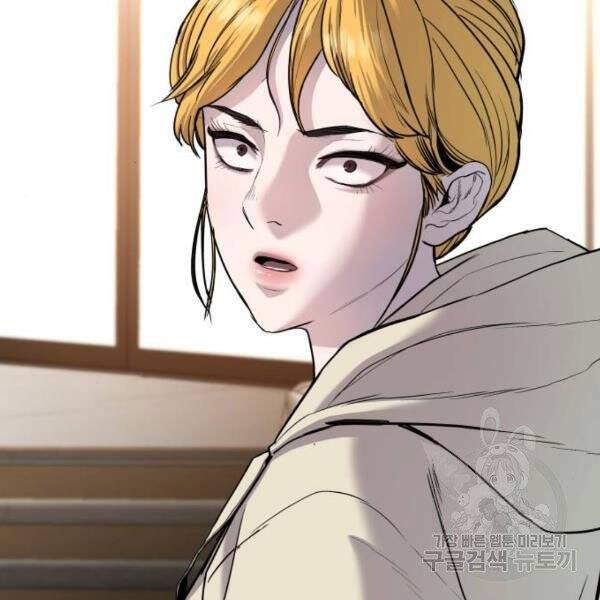 Bố Tôi Là Đặc Vụ Chap 30 - Next Chap 31