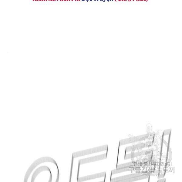 Bố Tôi Là Đặc Vụ Chap 30 - Next Chap 31