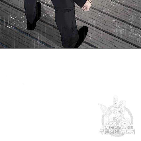 Bố Tôi Là Đặc Vụ Chap 30 - Next Chap 31