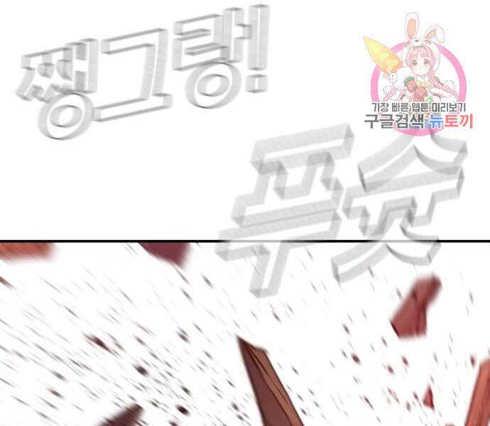 Bố Tôi Là Đặc Vụ Chap 32 - Next Chap 33