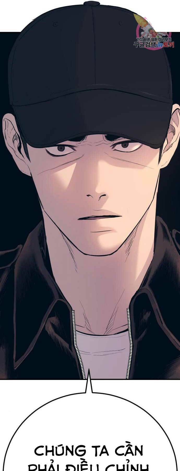 Bố Tôi Là Đặc Vụ Chap 33 - Next Chap 34