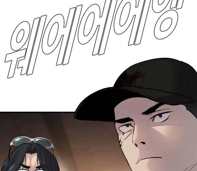 Bố Tôi Là Đặc Vụ Chap 34 - Next Chap 35