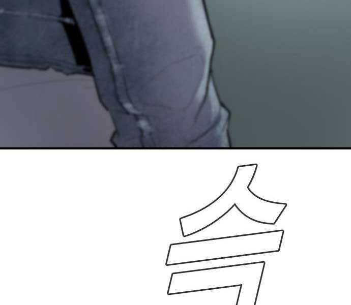 Bố Tôi Là Đặc Vụ Chap 34 - Next Chap 35