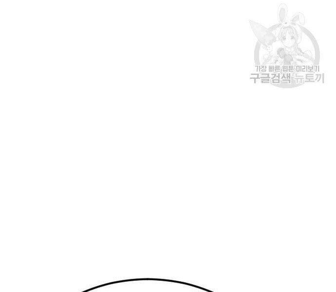 Bố Tôi Là Đặc Vụ Chap 35 - Next Chap 36