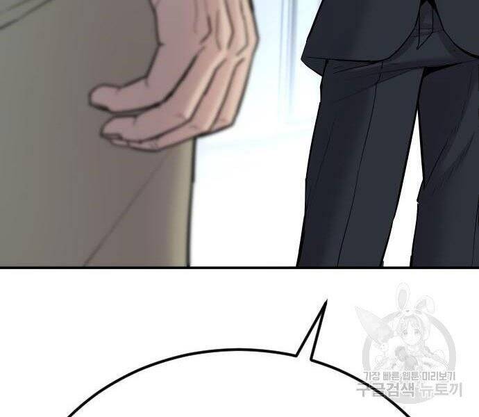 Bố Tôi Là Đặc Vụ Chap 35 - Next Chap 36