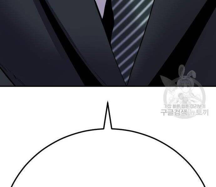 Bố Tôi Là Đặc Vụ Chap 35 - Next Chap 36