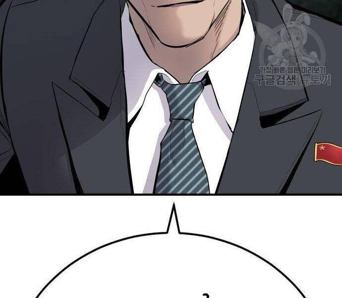 Bố Tôi Là Đặc Vụ Chap 35 - Next Chap 36