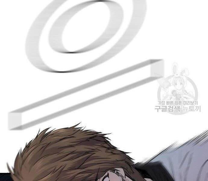 Bố Tôi Là Đặc Vụ Chap 35 - Next Chap 36