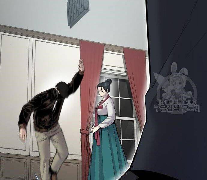 Bố Tôi Là Đặc Vụ Chap 35 - Next Chap 36