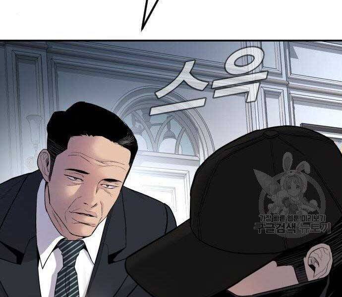 Bố Tôi Là Đặc Vụ Chap 36 - Next Chap 37