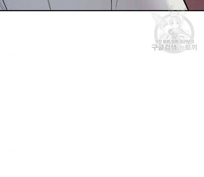 Bố Tôi Là Đặc Vụ Chap 36 - Next Chap 37