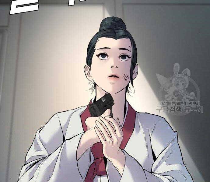 Bố Tôi Là Đặc Vụ Chap 36 - Next Chap 37