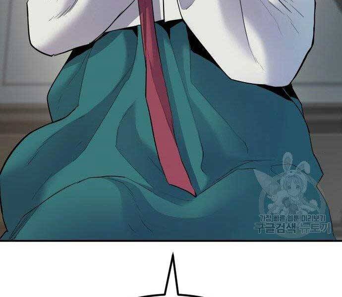 Bố Tôi Là Đặc Vụ Chap 36 - Next Chap 37