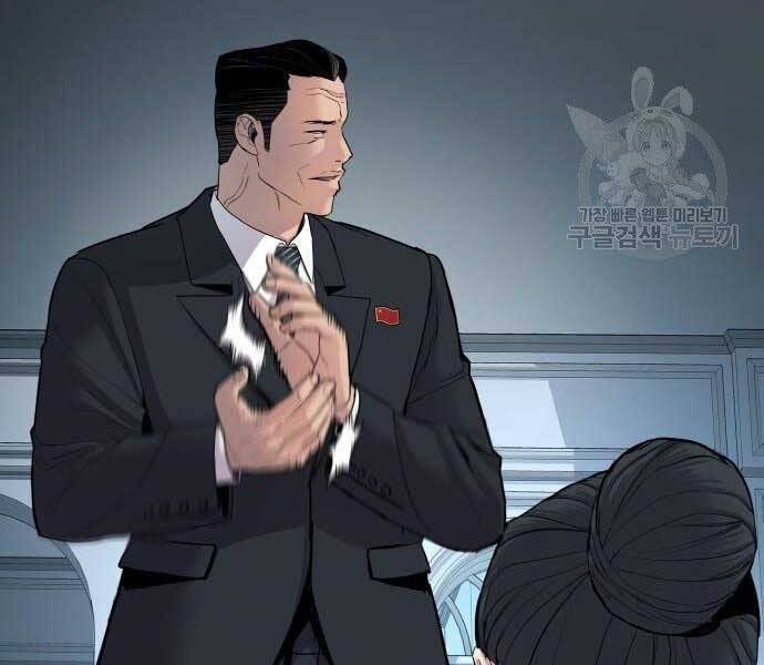 Bố Tôi Là Đặc Vụ Chap 36 - Next Chap 37