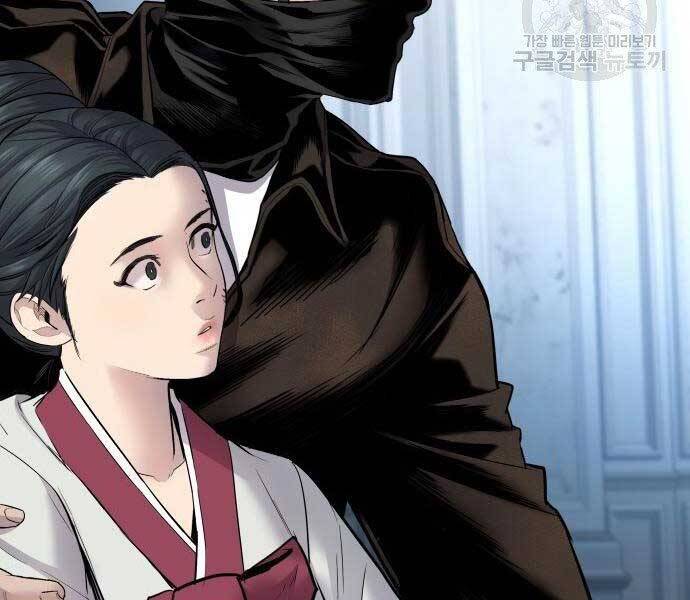 Bố Tôi Là Đặc Vụ Chap 36 - Next Chap 37