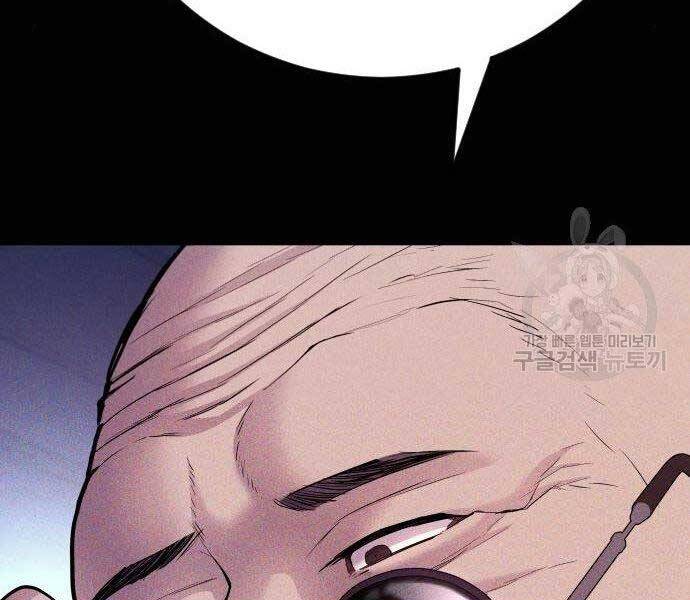 Bố Tôi Là Đặc Vụ Chap 40 - Next Chap 41