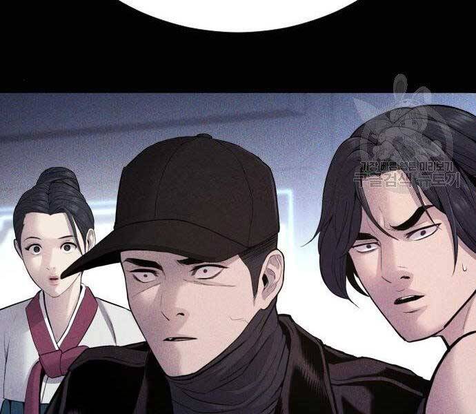 Bố Tôi Là Đặc Vụ Chap 40 - Next Chap 41