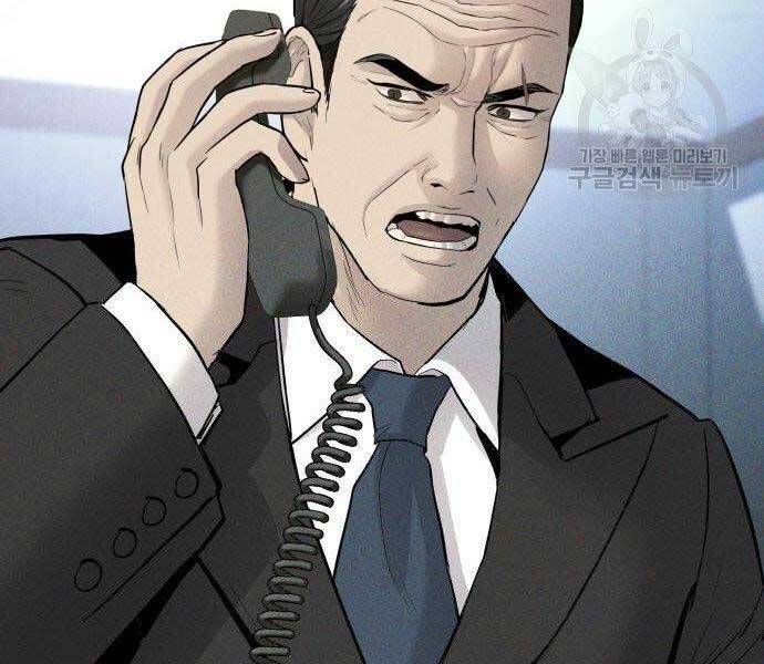 Bố Tôi Là Đặc Vụ Chap 40 - Next Chap 41