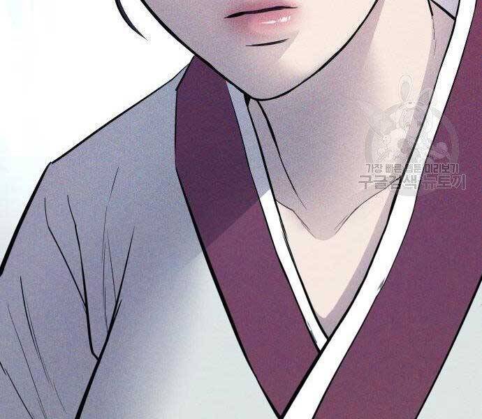 Bố Tôi Là Đặc Vụ Chap 40 - Next Chap 41