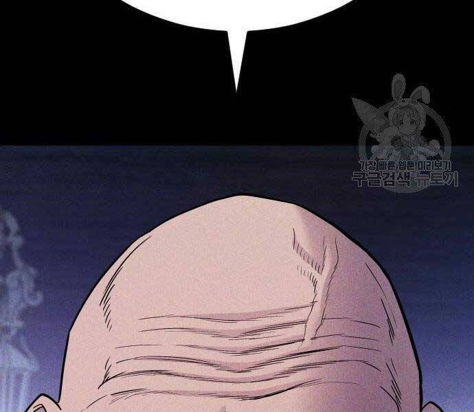 Bố Tôi Là Đặc Vụ Chap 40 - Next Chap 41