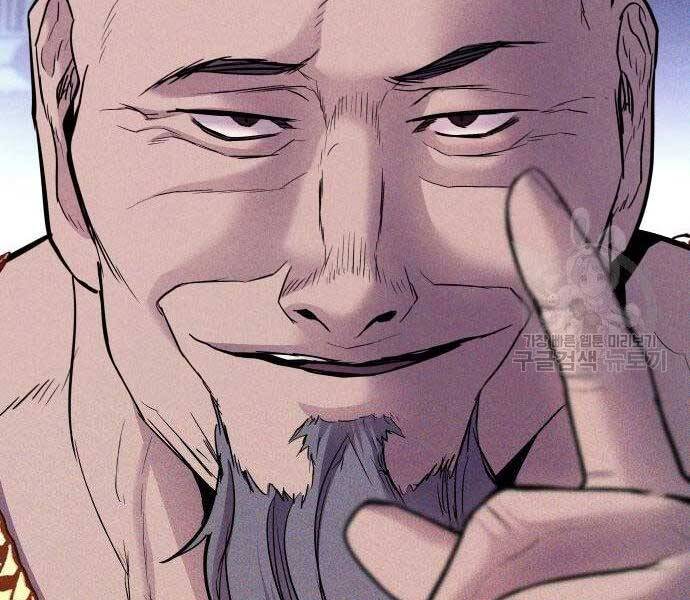 Bố Tôi Là Đặc Vụ Chap 40 - Next Chap 41